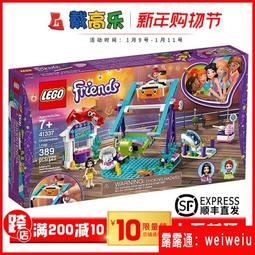 樂高LEGO 好朋友女孩41374 安德里亞的泳池派對益智拼搭積木玩具 歷史價格詳細信息