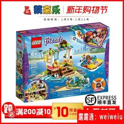 樂高LEGO 好朋友女孩41374 安德里亞的泳池派對益智拼搭積木玩具 歷史價格詳細信息