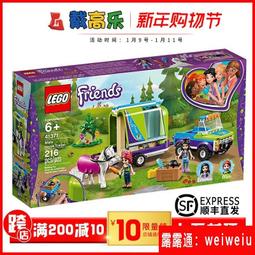 樂高LEGO 好朋友女孩41374 安德里亞的泳池派對益智拼搭積木玩具 歷史價格詳細信息