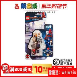 太空人仔基地模型實驗室82小29拼裝玩具太空狼人殺6積木場景 歷史價格詳細信息