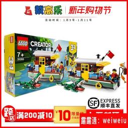 lego小顆粒積木8-12歲高難度成人女孩拼裝樂高全街景建筑城市系列超夯 精品 歷史價格詳細信息