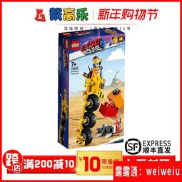 LEGO樂高70826 大電影雷克斯的雷氏極限越野車男女孩積木益智玩具 歷史價格詳細信息