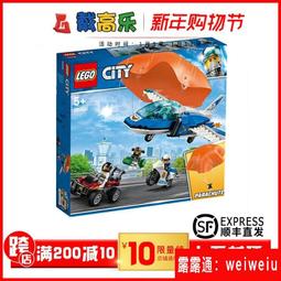 【LEGO 樂高積木】ICONS™系列 10315 寧靜庭園(2) 歷史價格詳細信息