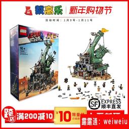 LEGO 樂高 70830 甜蜜混亂的球形星際船艦 樂高玩電影系列 < JOYBUS > 歷史價格詳細信息