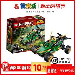 LEGO樂高積木玩具叢林探險城市60158 60159 60160 60161 60162 歷史價格詳細信息