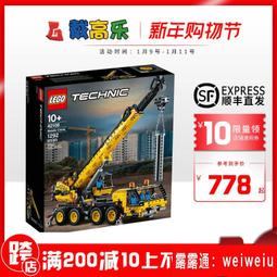 LEGO 42118 動力科技系列 Monster Jam Grave Digger【必買站】樂高盒組 歷史價格詳細信息