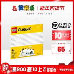 **玩具窩 ** 經典玩具系列-積木小火車 幾何積木 拼裝 三節小火車 $90元 歷史價格詳細信息