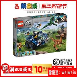 LEGO樂高侏羅紀世界75938 霸王龍雷克斯男女孩拼搭積木玩具禮物 歷史價格詳細信息