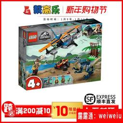 LEGO樂高侏羅紀世界75938 霸王龍雷克斯男女孩拼搭積木玩具禮物 歷史價格詳細信息