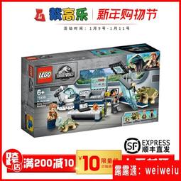 LEGO樂高75979哈利波特系列海德威男孩女孩拼插積木益智玩具禮物 歷史價格詳細信息