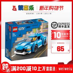 LEGO-樂高-城市系列-6693 Recycle Truck垃圾車+6604 Formula-I Racer 歷史價格詳細信息
