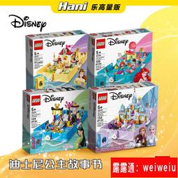 樂高LEGO 迪士尼41154 灰姑娘的夢幻城堡兒童拼搭積木玩具禮物 歷史價格詳細信息