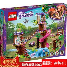 樂高LEGO 好朋友41427 艾瑪的時裝店女孩拼搭積木玩具禮物 歷史價格詳細信息