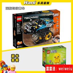 履帶式遙控割草機 農田小型汽油除草機器 500 800鋰電打草機圖片 歷史價格詳細信息