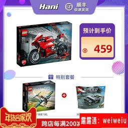 樂高LEGO 機械科技42074 賽艇Technic 男孩禮物爆款拼搭積木 歷史價格詳細信息