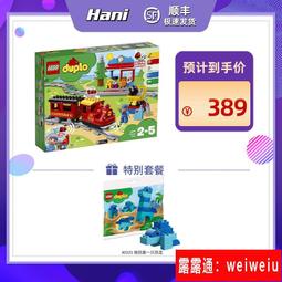 樂高得寶大顆粒10903 消防局出動嬰幼兒玩具LEGO Duplo新年禮物 歷史價格詳細信息