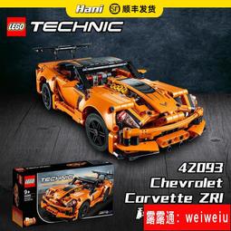 LEGO樂高42096 保時捷911RSR科技機械組超跑男孩益智拼裝積木玩具 歷史價格詳細信息