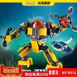 LEGO樂高創造3合1 31089 日落場地賽車兒童益智拼搭積木玩具禮物 歷史價格詳細信息