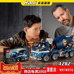 樂高LEGO 機械科技42074 賽艇Technic 男孩禮物爆款拼搭積木 歷史價格詳細信息