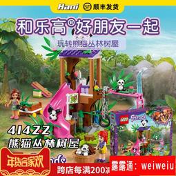 LEGO樂高40422科學怪人弗蘭肯斯坦人造人方頭仔男女孩拼搭積木 歷史價格詳細信息