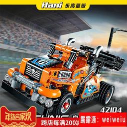 樂高LEGO 機械科技42074 賽艇Technic 男孩禮物爆款拼搭積木 歷史價格詳細信息