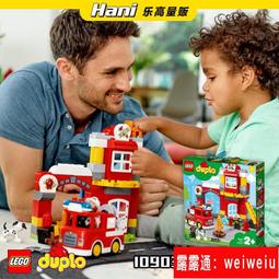 樂高得寶大顆粒10903 消防局出動嬰幼兒玩具LEGO Duplo新年禮物 價格比較,價格查詢,歷史價格詳細信息