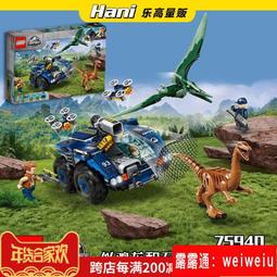樂高LEGO侏羅紀75939 吳博士的實驗室：小恐龍脫逃拼搭積木玩具 歷史價格詳細信息