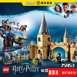 LEGO 75954 霍格華茲大廳 哈利波特系列【必買站】樂高盒組 歷史價格詳細信息
