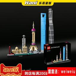 LEGO 21034 倫敦 建築系列【必買站】樂高盒組 歷史價格詳細信息