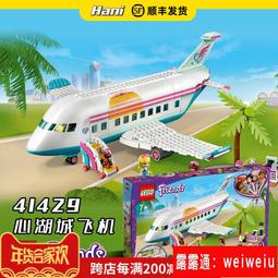 LEGO樂高好朋友系列41427艾瑪的時裝店拼裝積木兒童益智玩具 歷史價格詳細信息