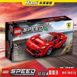 順豐樂高LEGO 42093科爾維特跑車ZR1 拼插積木玩具男生禮物可改裝 歷史價格詳細信息