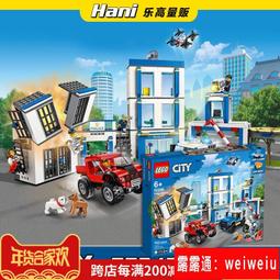 LEGO 60247 森林火災 城鎮系列 【必買站】樂高盒組 歷史價格詳細信息