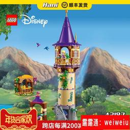 樂高 LEGOFRIENDS 41361 米雅的馬棚 玩具反斗城 歷史價格詳細信息