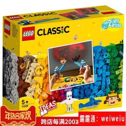 樂高LEGO 11005 創意拼搭趣味套裝Classic 基礎小顆粒拼搭積木 歷史價格詳細信息