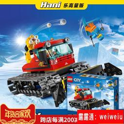 樂高LEGO 60226 航天飛機探測科學城市太空系列男孩女孩新年禮物 歷史價格詳細信息