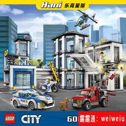 LEGO 樂高 60149 4X4越野車和雙體帆船 歷史價格詳細信息