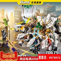 LEGO樂高幻影忍者70672 寇的越野機車男女孩積木拼搭益智玩具禮物 歷史價格詳細信息