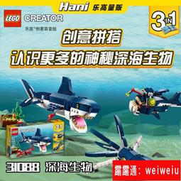 LEGO 樂高31087創意沙漠越野車小顆粒積木男女孩拼裝積木玩具禮 歷史價格詳細信息