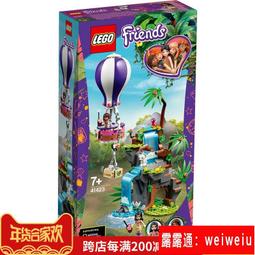 樂高LEGO 好朋友41427 艾瑪的時裝店女孩拼搭積木玩具禮物 歷史價格詳細信息