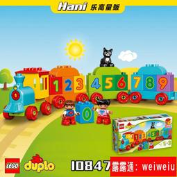 樂高積木數碼街機玩具積木幻影忍者系列小人仔勞埃德拼裝積木男孩 歷史價格詳細信息