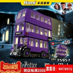 樂高LEGO 75937 暴走三角龍侏羅紀男生恐龍禮物拼搭玩具男孩女孩 歷史價格詳細信息