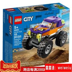 LEGO樂高 城市系列 60253 冰淇淋車 歷史價格詳細信息