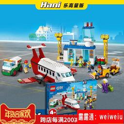 【積木城市】開智積木 工程系列-叉車 8039 特價50 歷史價格詳細信息