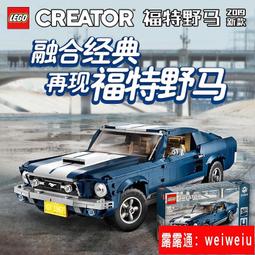 新年禮物樂高LEGO 10220 大眾T1露營車D2C限定男女禮物拼搭玩具 歷史價格詳細信息