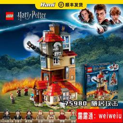 LEGO樂高75970守望先鋒系列獵空對戰黑百合拼裝積木益智兒童玩具 歷史價格詳細信息