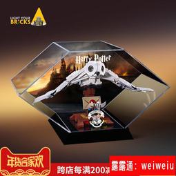 LEGO 75919 變種龍突襲 下單前請先露露通詢問交易方式 歷史價格詳細信息