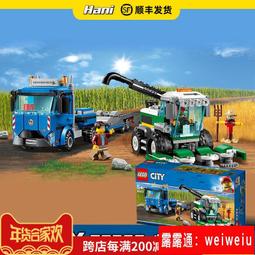 樂高LEGO 60226 航天飛機探測科學城市太空系列男孩女孩新年禮物 歷史價格詳細信息