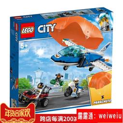 LEGO樂高60288城市系列越野拖車兒童益智拼搭積木玩具2021新品現貨 歷史價格詳細信息