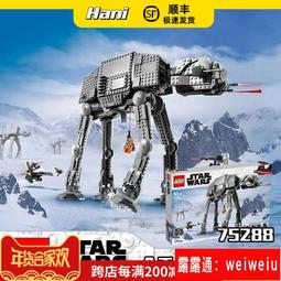 LEGO樂高星球大戰系列75268雪地加速器拼裝積木玩具男孩禮物 歷史價格詳細信息