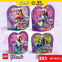 LEGO樂高好朋友41376海龜寶寶救援隊女孩積木玩具益智拼搭禮物 歷史價格詳細信息